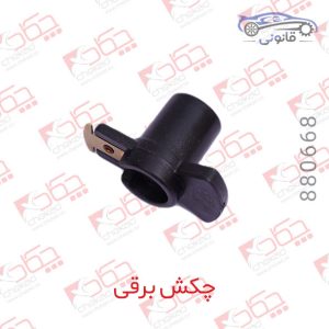 چکش برقی پژو 2000