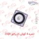 تلمبه 4 گوش کاربراتور پژو 2000